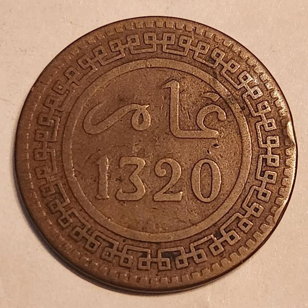 This is a vintage Moroccan 10 Mazunas bronze...